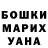 ГЕРОИН гречка Wladimir Altergott