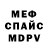 МДМА VHQ Anastasiya Nemchenko