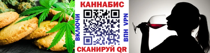 Cannafood марихуана Бронницы