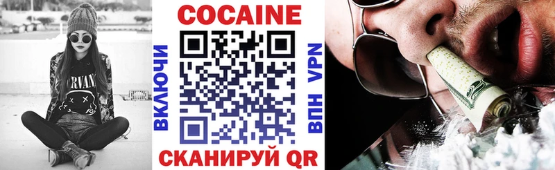 даркнет сайт  ссылка на мегу вход  Кокаин 99%  Бронницы 