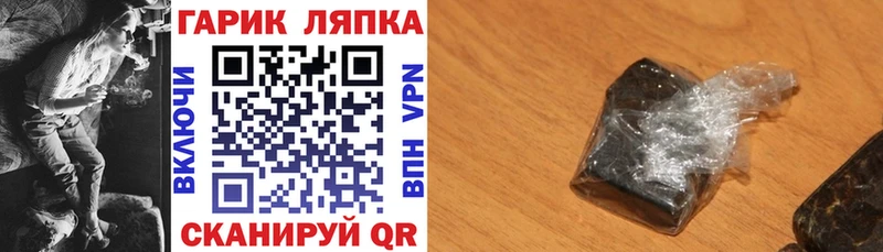 ГАШ VHQ  Бронницы 