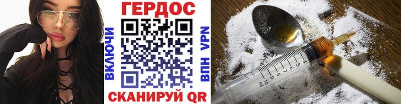 даркнет клад  Бронницы  ГЕРОИН белый 