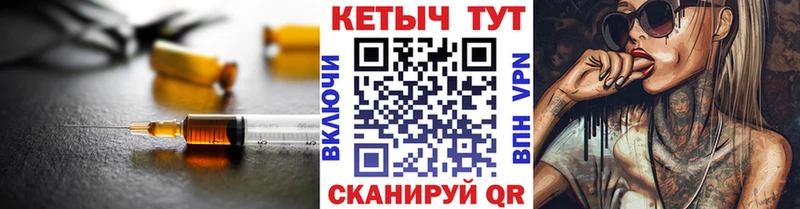 КЕТАМИН ketamine  KRAKEN tor  Бронницы 