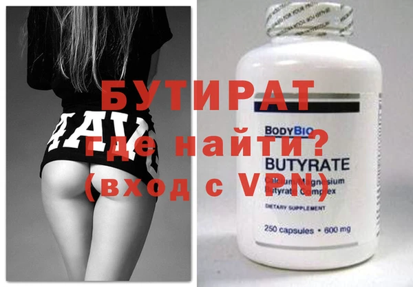 сатива Белокуриха