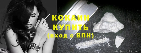 кокаин премиум Богородицк