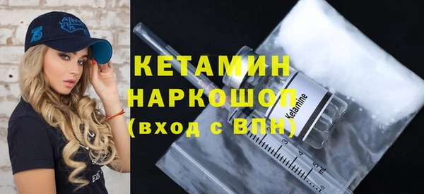 марки lsd Белоозёрский