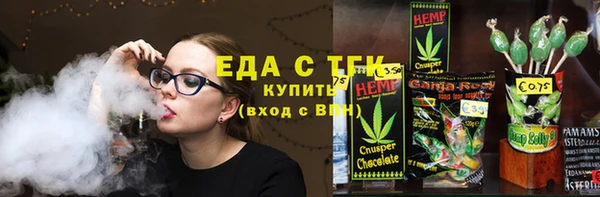 кокаин премиум Богородицк