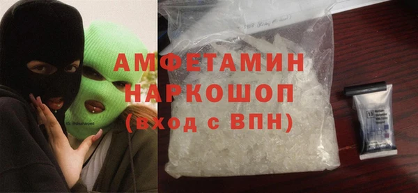 кокаин премиум Богородицк