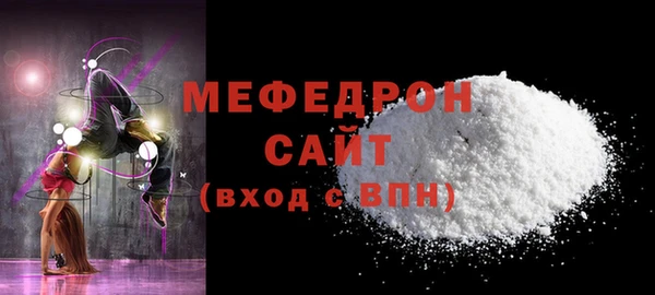 мефедрон VHQ Богородск