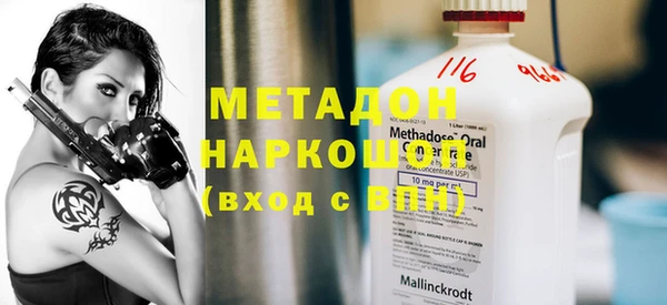 mdpv Балахна