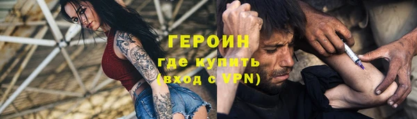 мефедрон VHQ Богородск