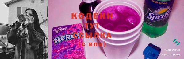 мефедрон VHQ Богородск