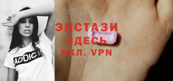 мефедрон VHQ Богородск