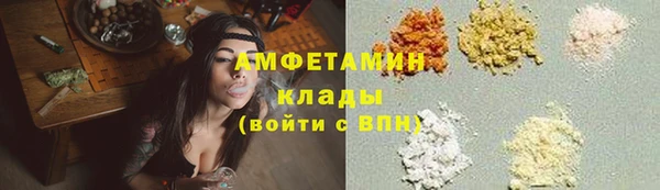 кокаин премиум Богородицк