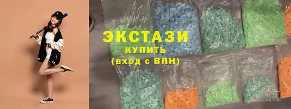 марки lsd Белоозёрский