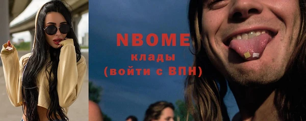 кокаин премиум Богородицк