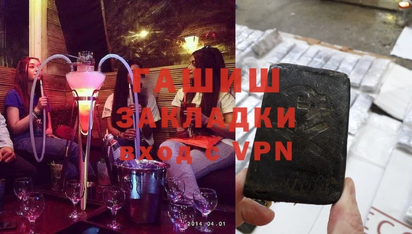мефедрон VHQ Богородск
