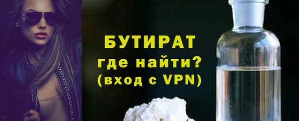марки lsd Белоозёрский