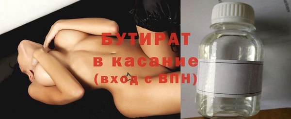 винт Беломорск