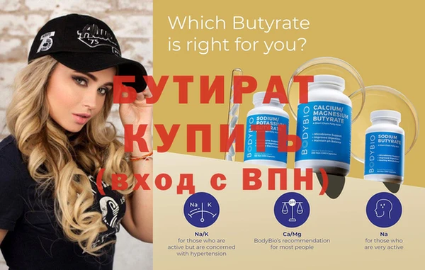 сатива Белокуриха