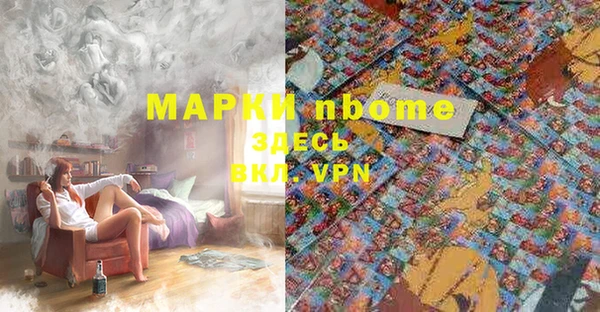 марки lsd Белоозёрский