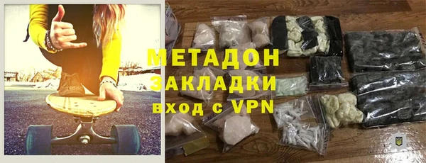 мефедрон VHQ Богородск