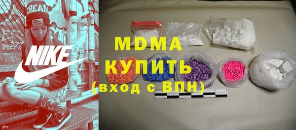 винт Беломорск