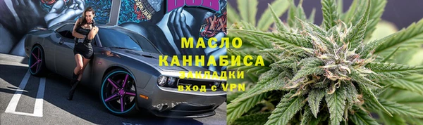 кокаин премиум Богородицк