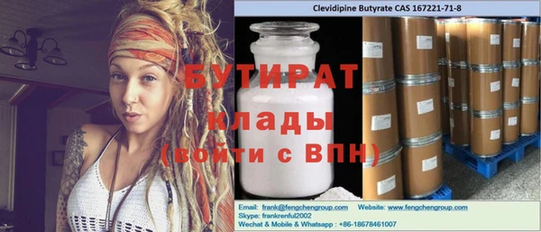 кокаин премиум Богородицк