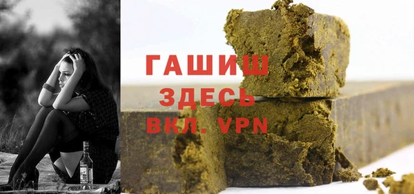 кокаин премиум Богородицк