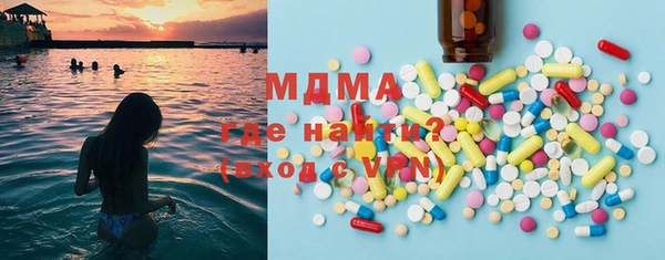 марки lsd Белоозёрский