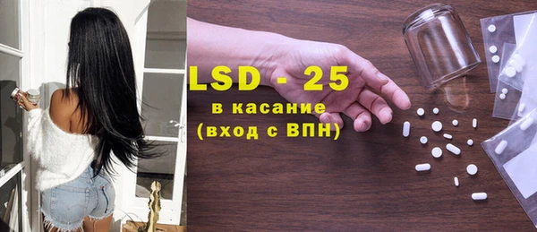 сатива Белокуриха