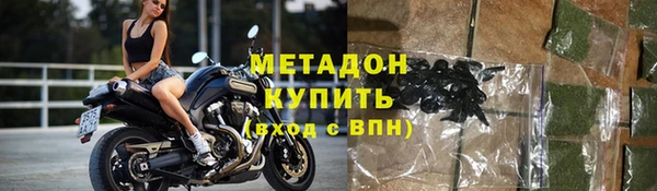 кокаин премиум Богородицк