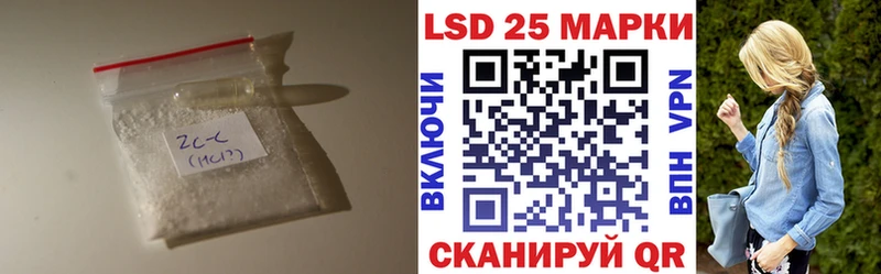 что такое наркотик Бронницы блэк спрут сайт ЛСД экстази кислота