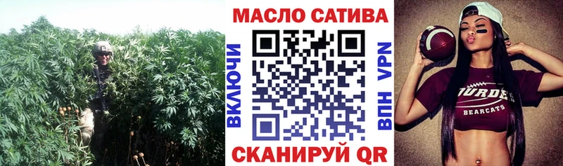 где продают   Бронницы  Дистиллят ТГК жижа 
